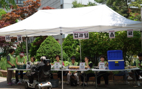 미니 하아피이브 바자회