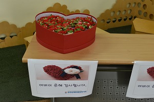 감사의마음을 전해요!! 