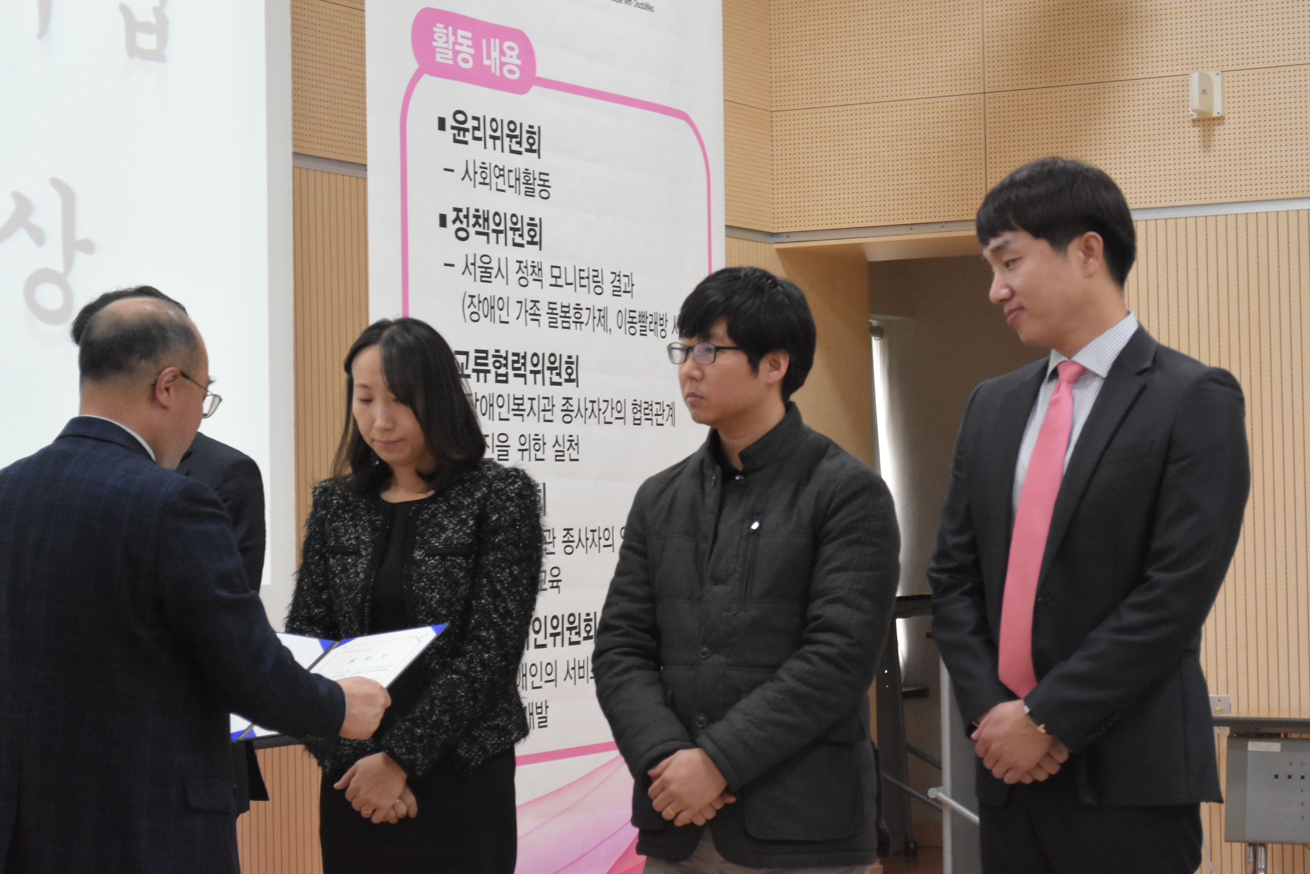 2016 장애인식개선프로그램 우수기관상 수상하였습니다.