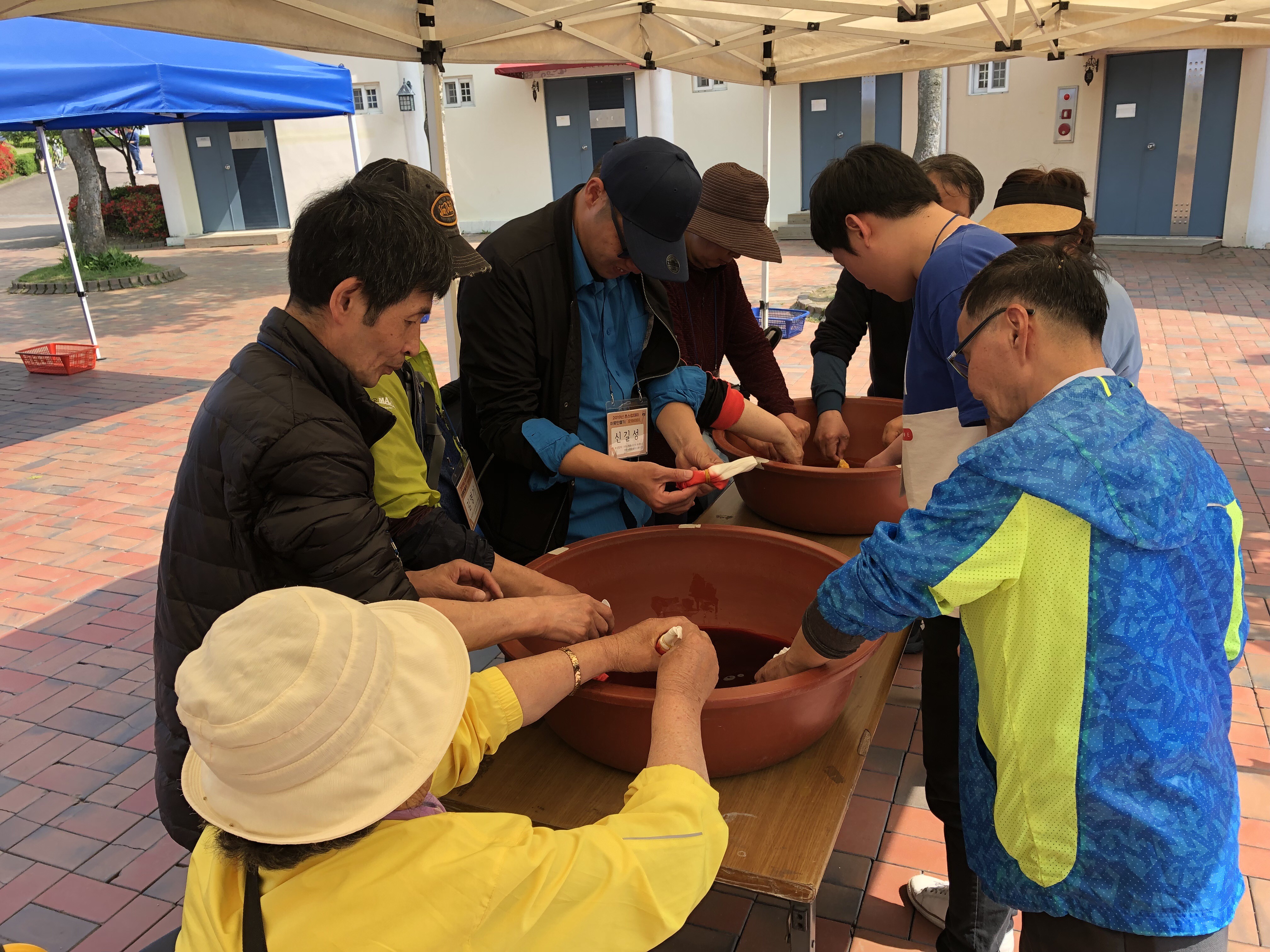 작은공동체사업 