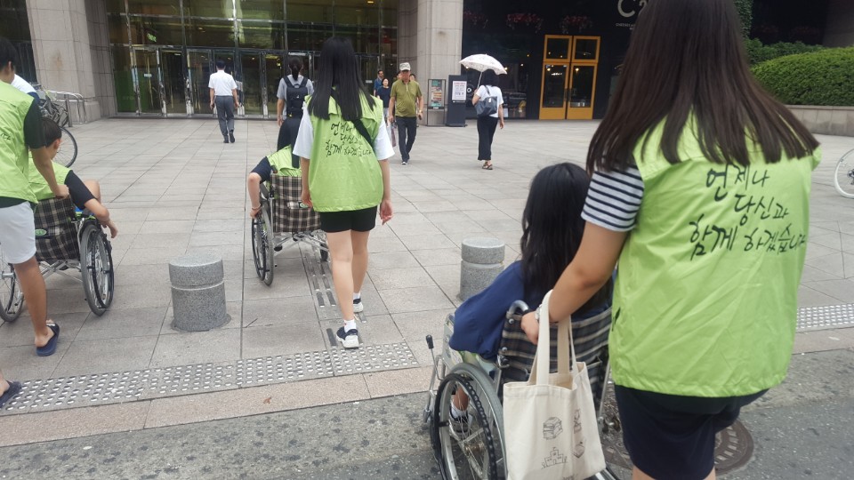 2017년 하계 청소년자원봉사학교 