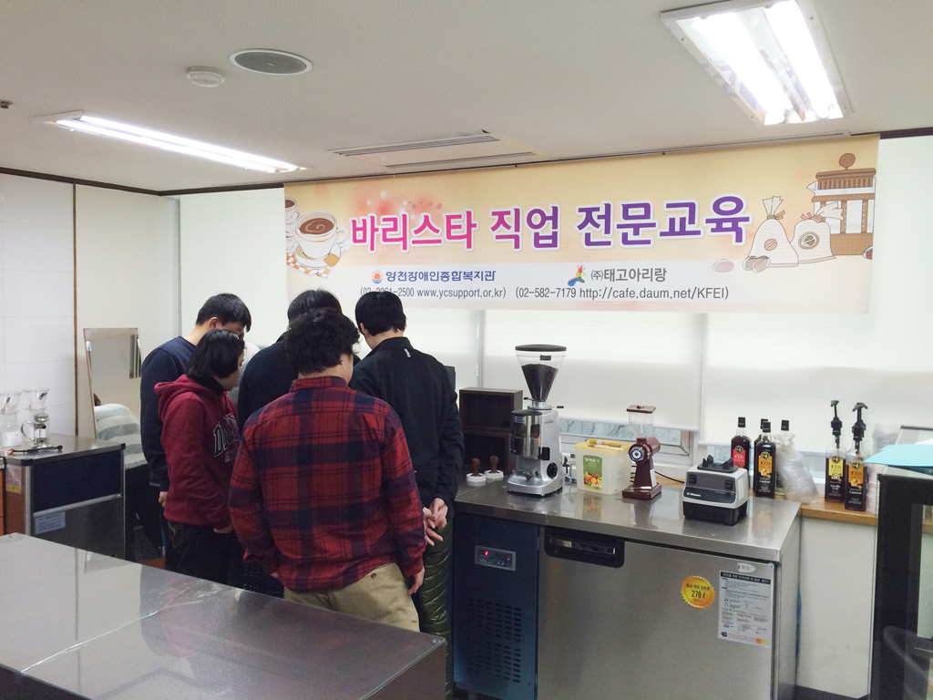 2015 전문교육사업(바리스타) 실시