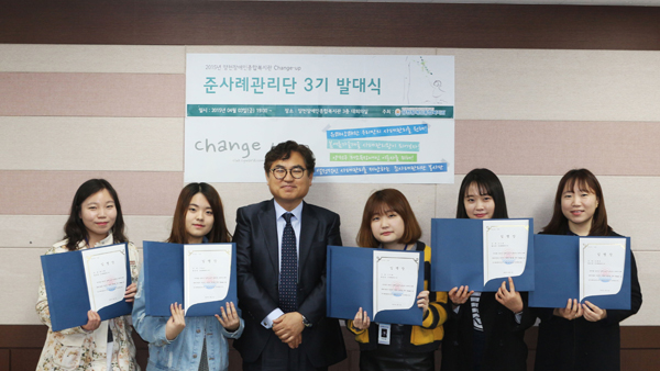 지역밀착형 찾아가는 