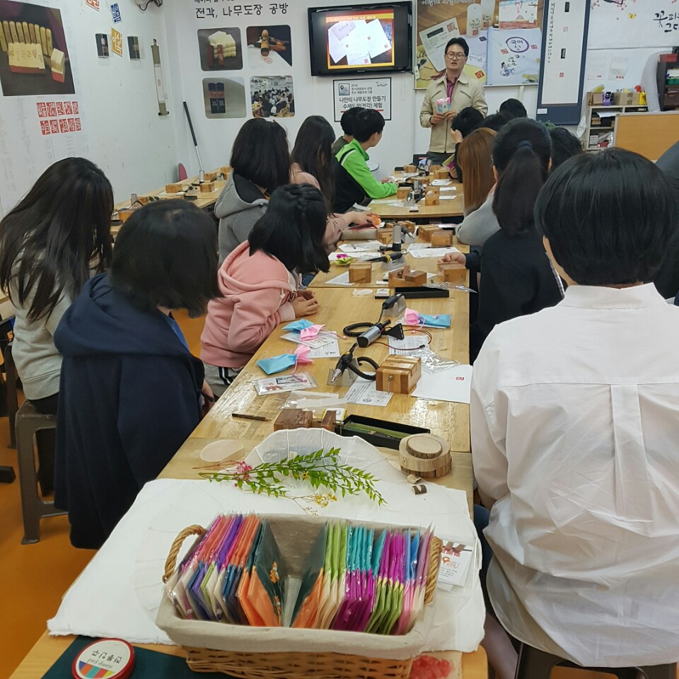 4월 신나는 토요일