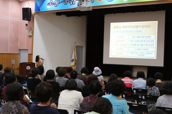 2016년 2차 활동보조인 보수교육 및 상반기 수기공모 시상