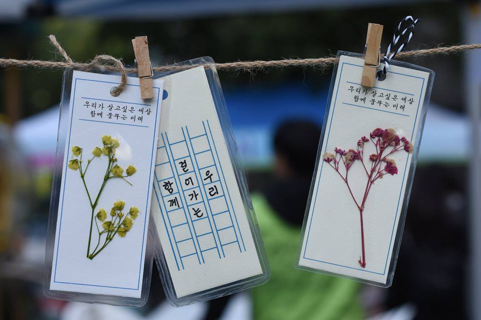 신정이 어울림 축제와 함께하는 장애인식개선캠페인