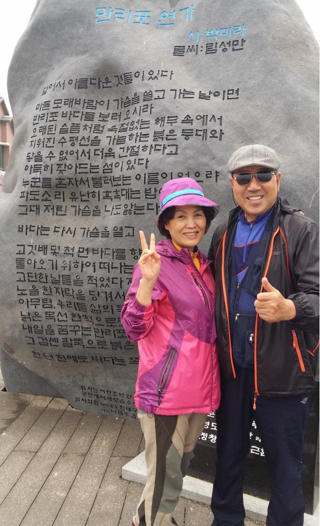 2014년 관외문화여행 