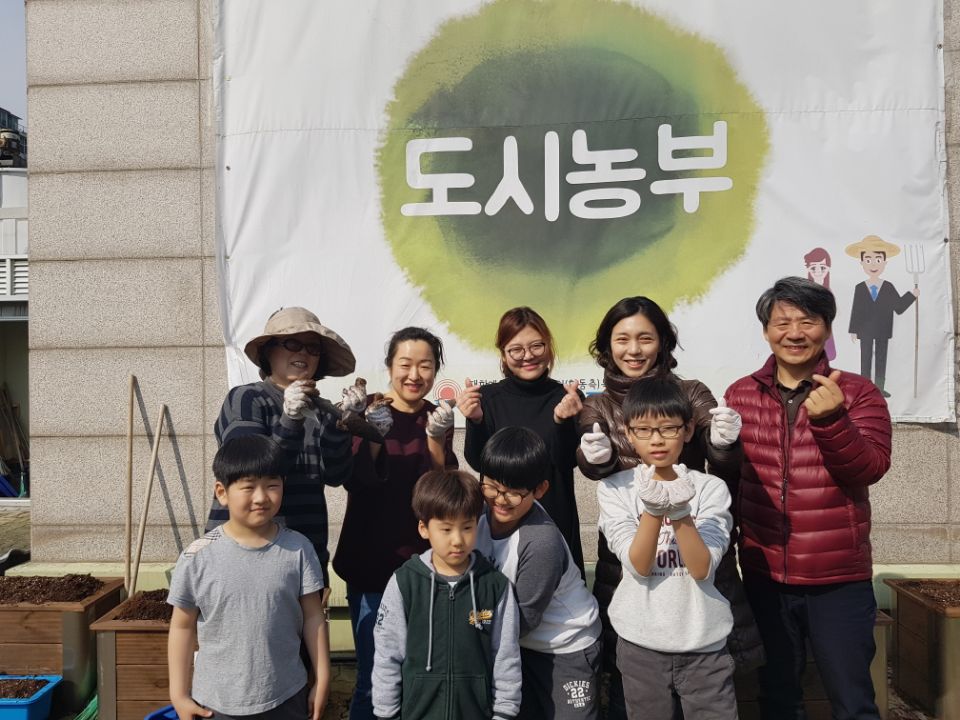 살맛나는 양천마을 만들기 도심속텃밭 