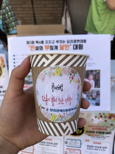 9월 지역주민만나기