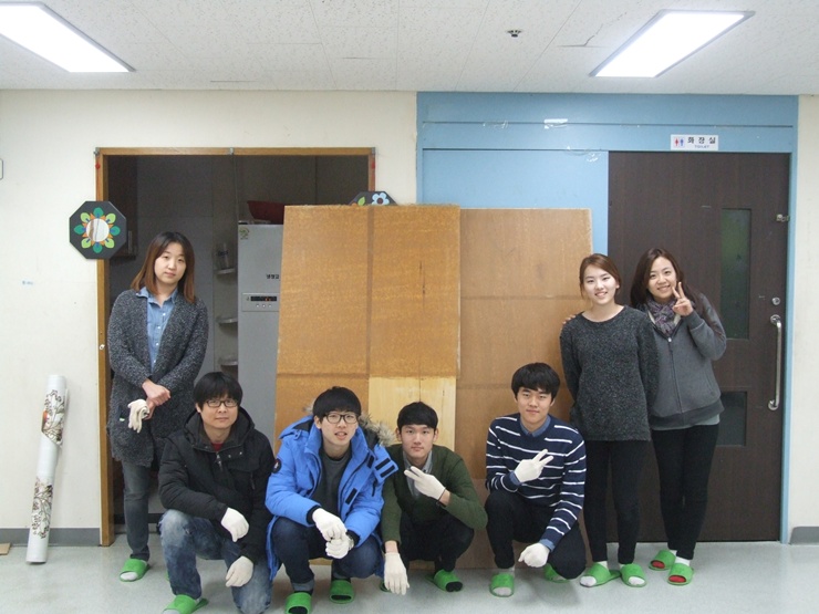 2015년 주거봉사단 발대식(2기)