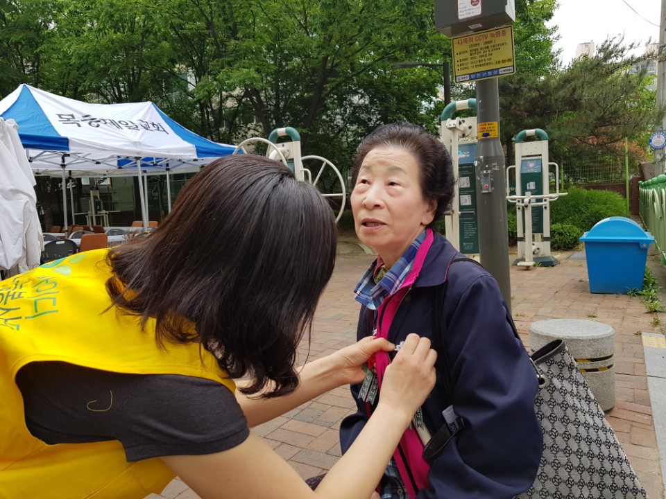 소중한 어르신과 함께하는 감사잔치 2017.5.11(목)