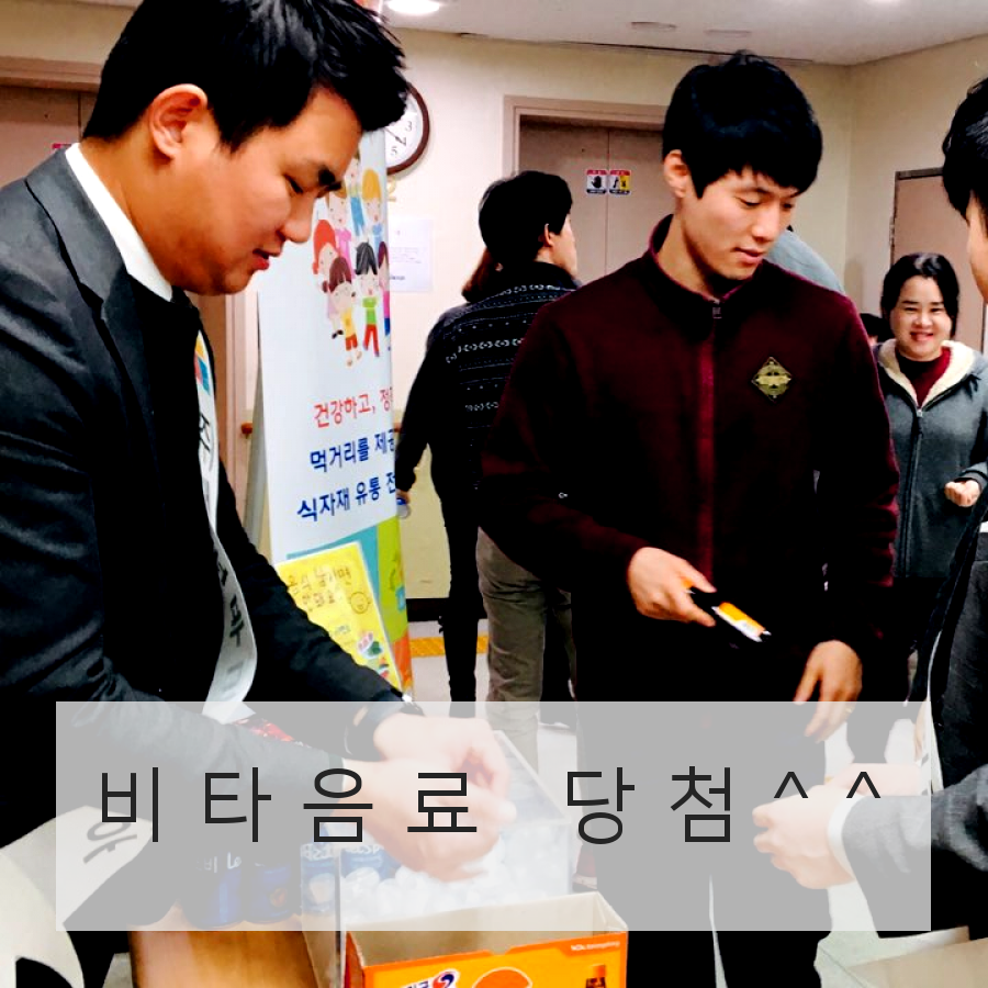 2016년 잔반제로 캠페인 