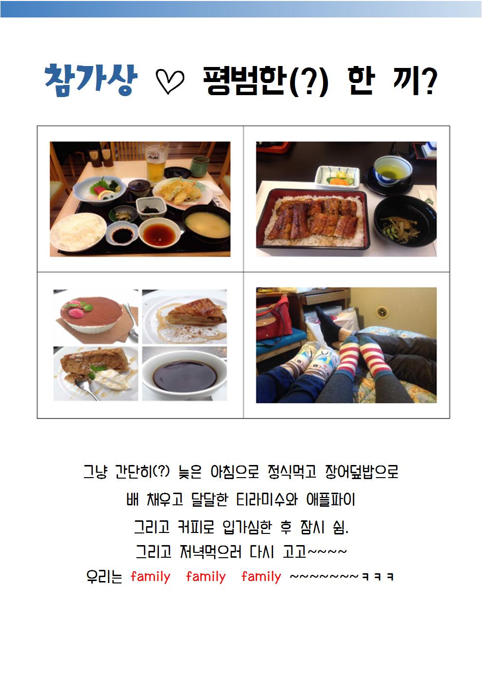 양천프러포즈데이 5월 미션 