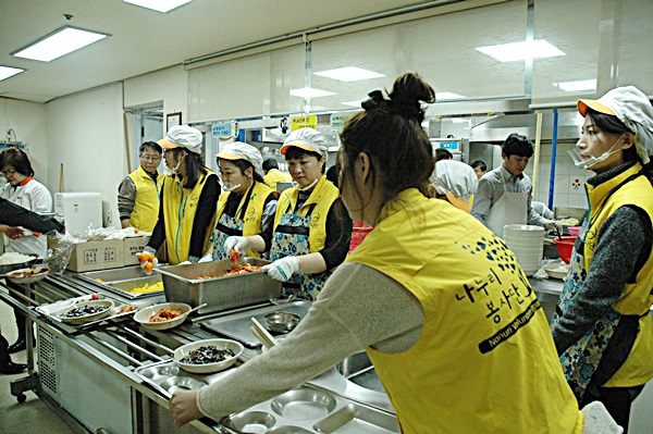 소중한 분들과 함께 하는 "사랑의 한 끼 나눔"