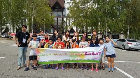 2016년 성장멘토링 우리두리캠프