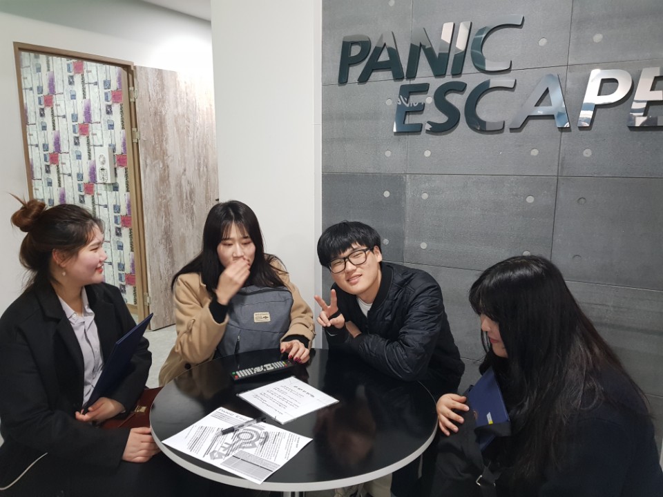 2017년 성장멘토링 멘토간담회(3차)