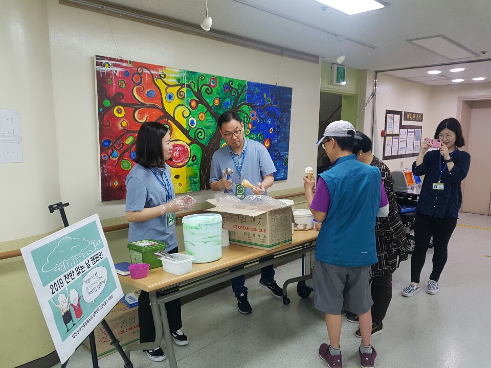 잔반남기지않기 캠페인