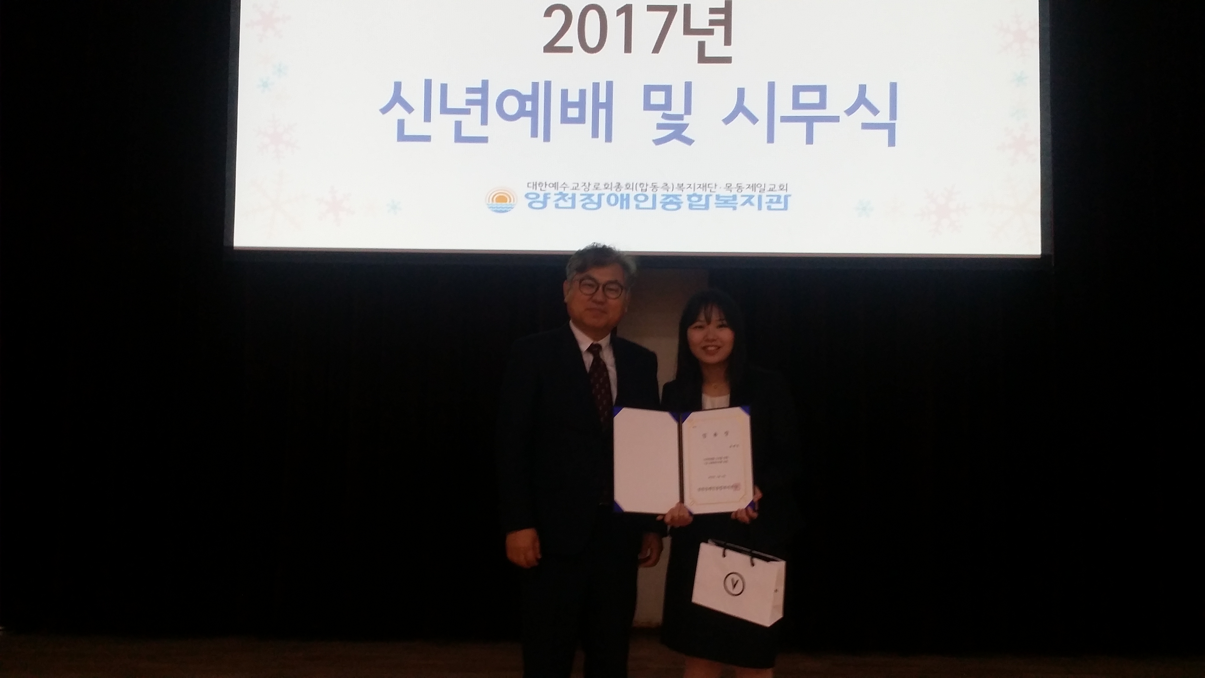 2017년 시무식 및 차나눔 함께했습니다.