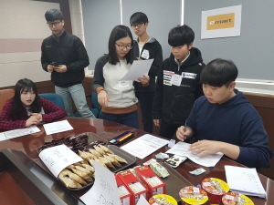 청소년자원봉사학교 