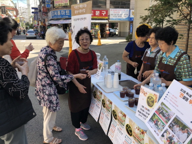 9월 지역주민만나기