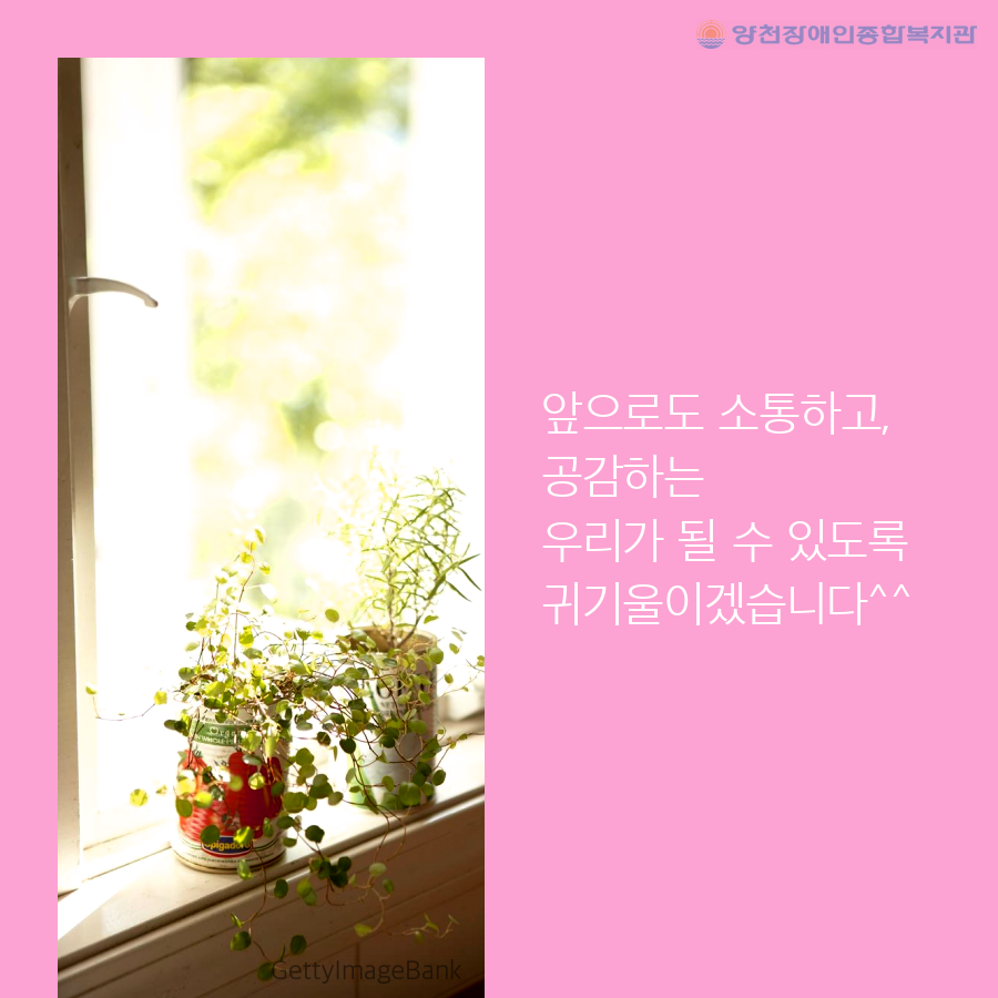 행복한 마을만들기 지역상가와 함께합니다.