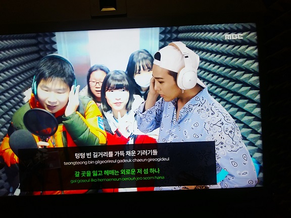 양천장애인종합복지관 2016 겨울계절학교