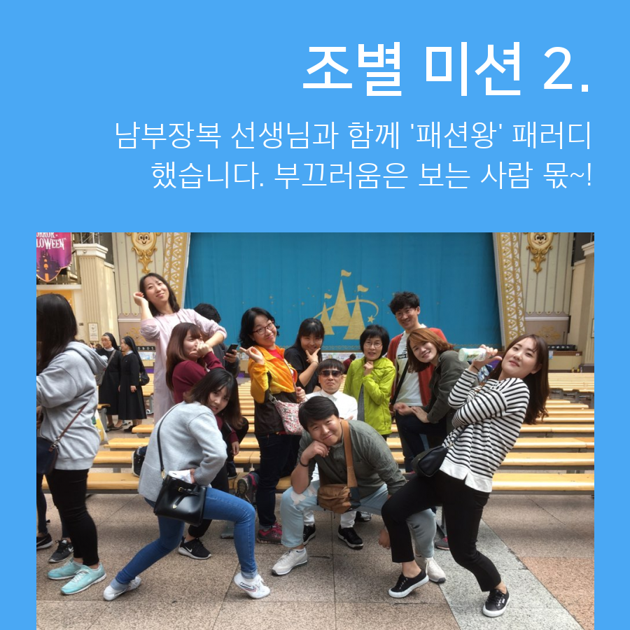 한마음 가족축제 다녀왔습니다^^ 