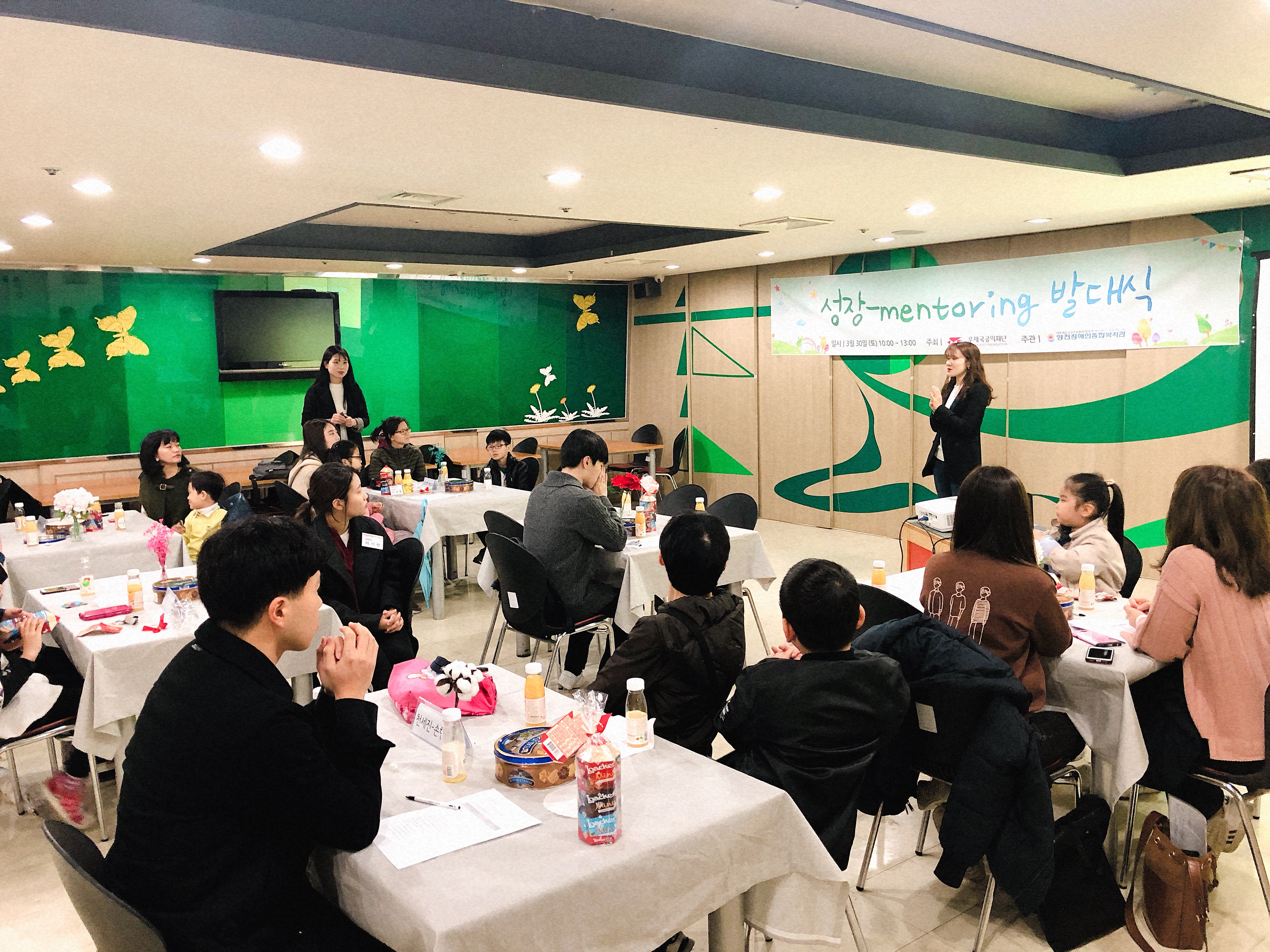 2019년 성장멘토링 발대식 진행