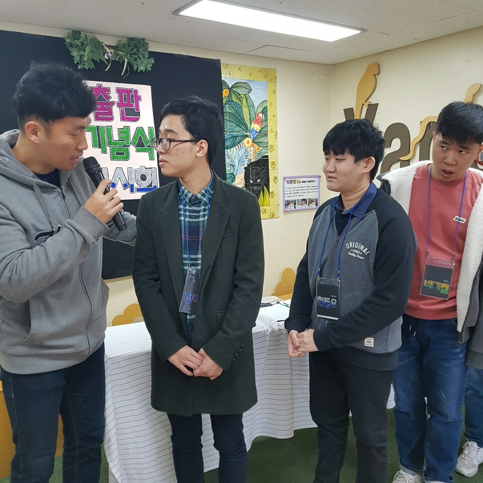 해누리청년대학 전시회 및 출판기념식