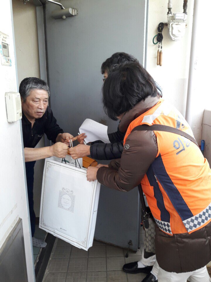 2017년 "사랑 담은 떡국나눔" 행사