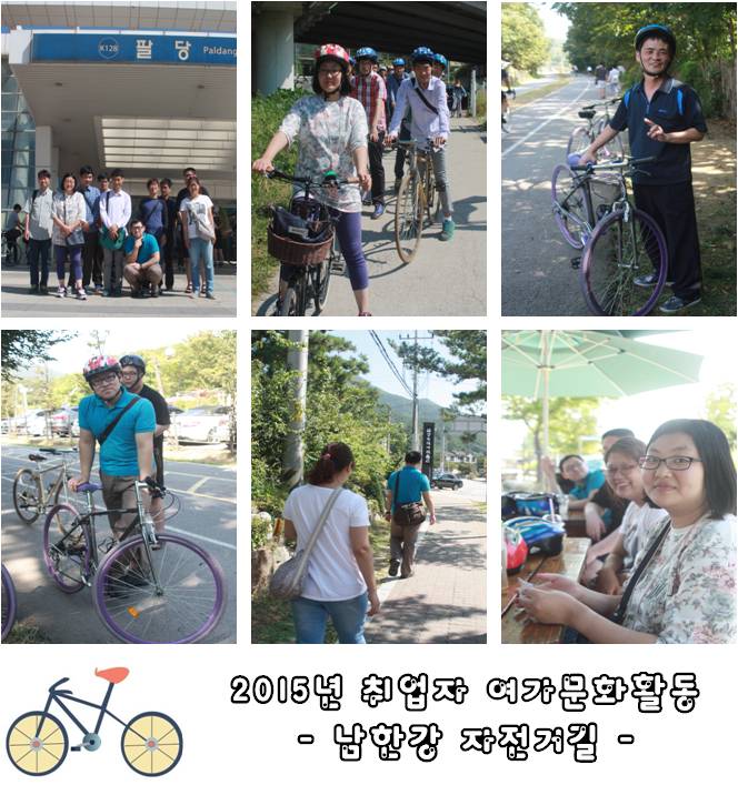 취업자 여가문화활동 실시