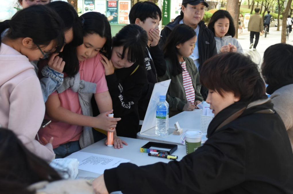제39회  장애인의 날 행사 나누어樂(락), 즐거워樂(락)