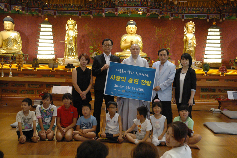 국제선센터의 송편전달식