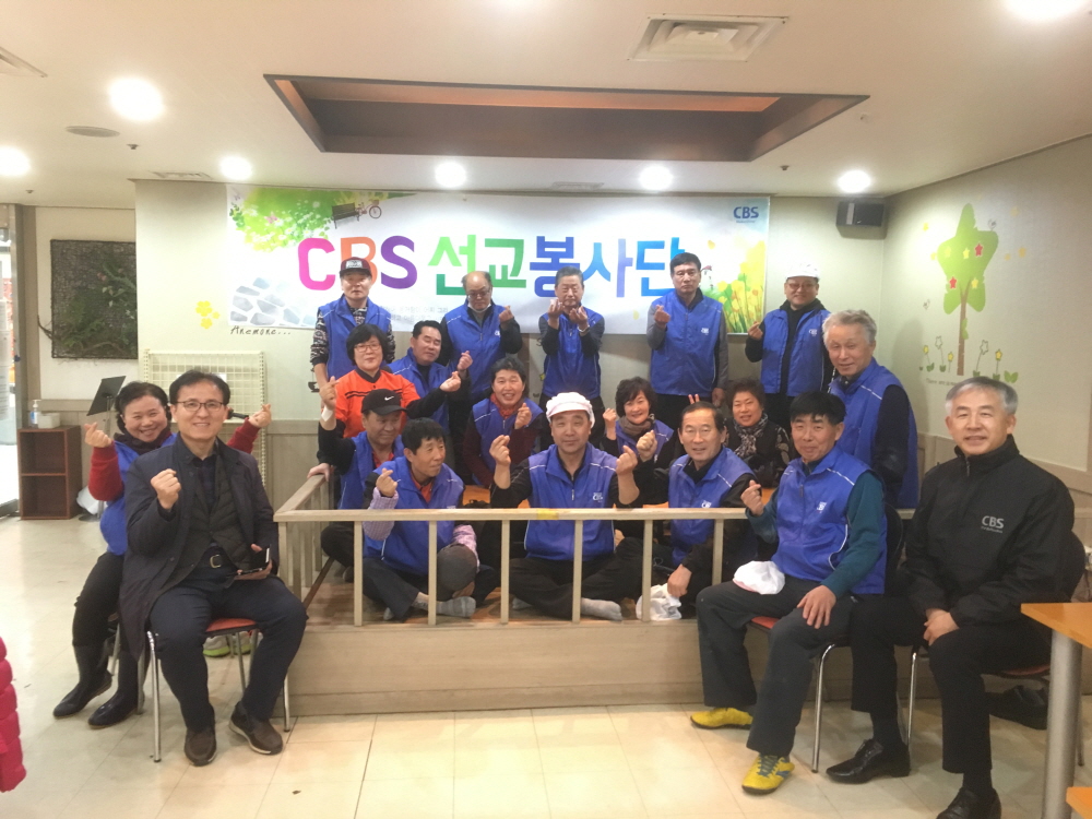 CBS 선교봉사단과 함께하는 짜장 무료식사