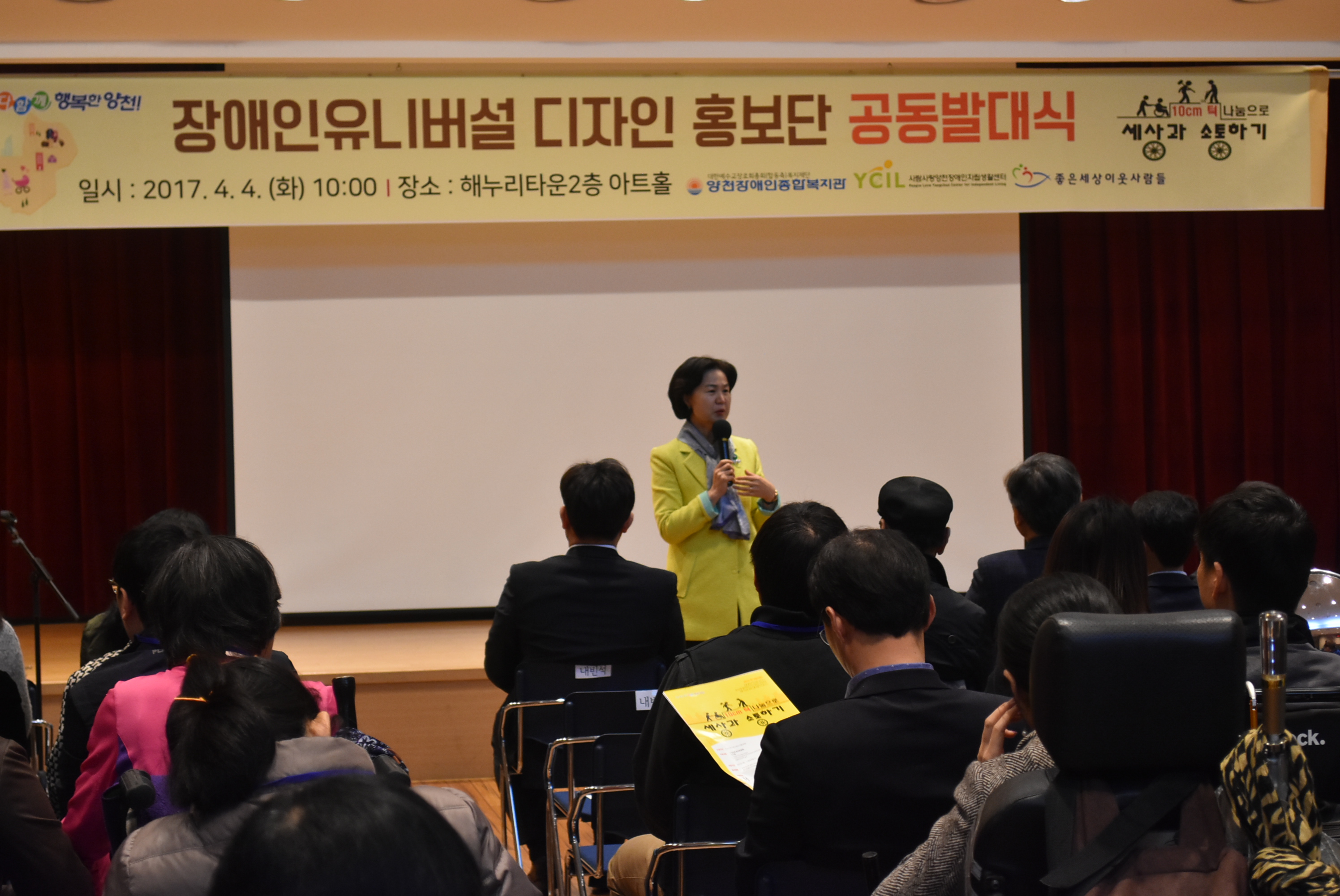 10cm턱나눔으로 세상과 소통하기 