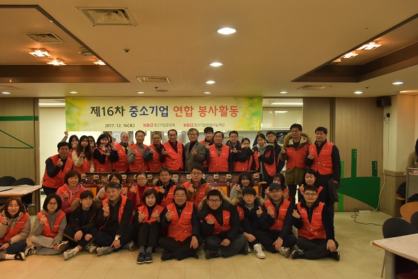 중소기업사랑나눔재단과 함께하는 