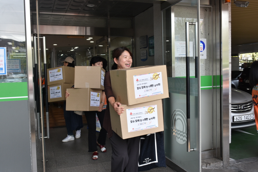 2017년 추석맞이 모두 모여 한가위만 같아라