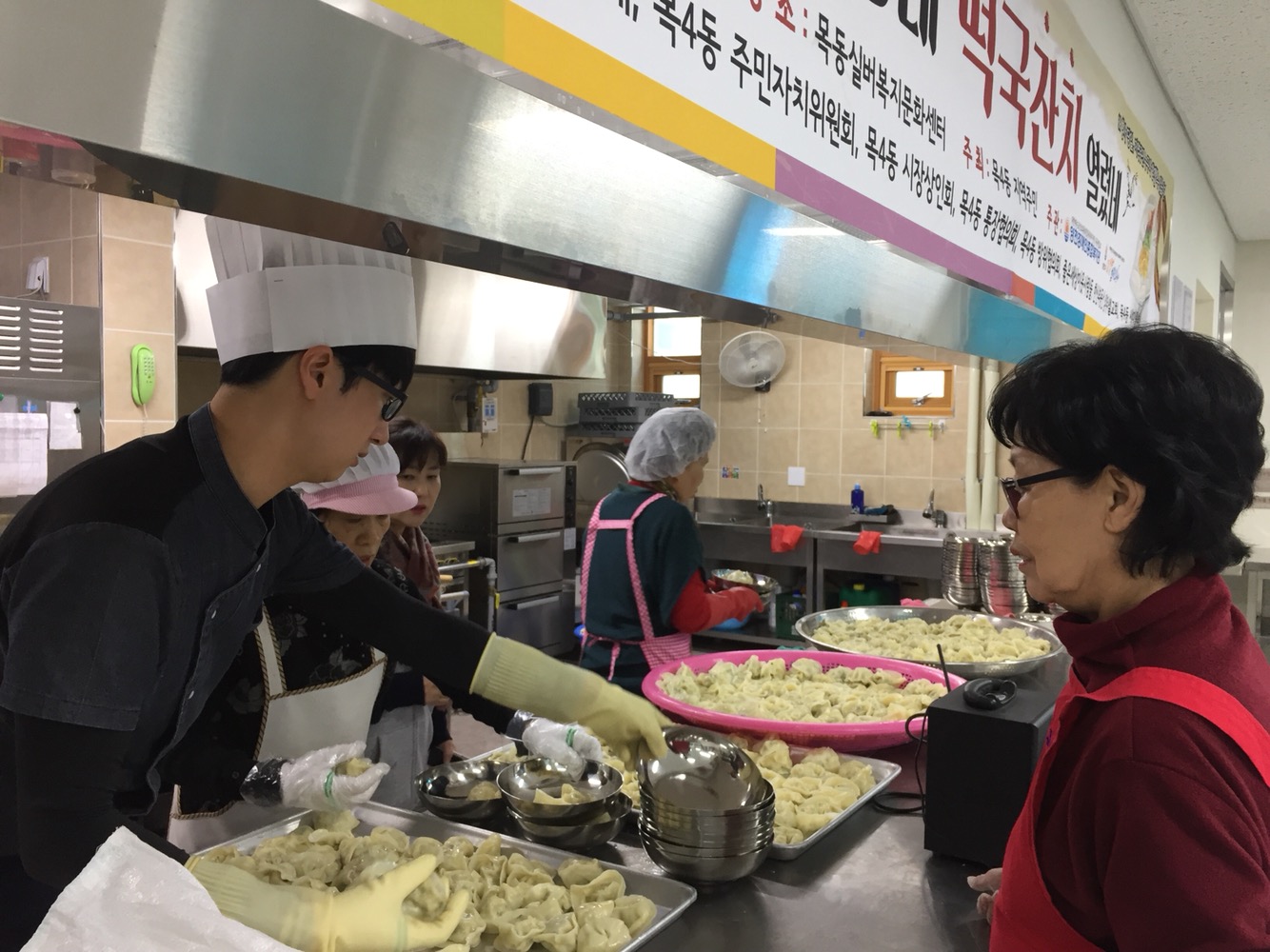 2017.1.21 목4동 지역주민과 함께하는 