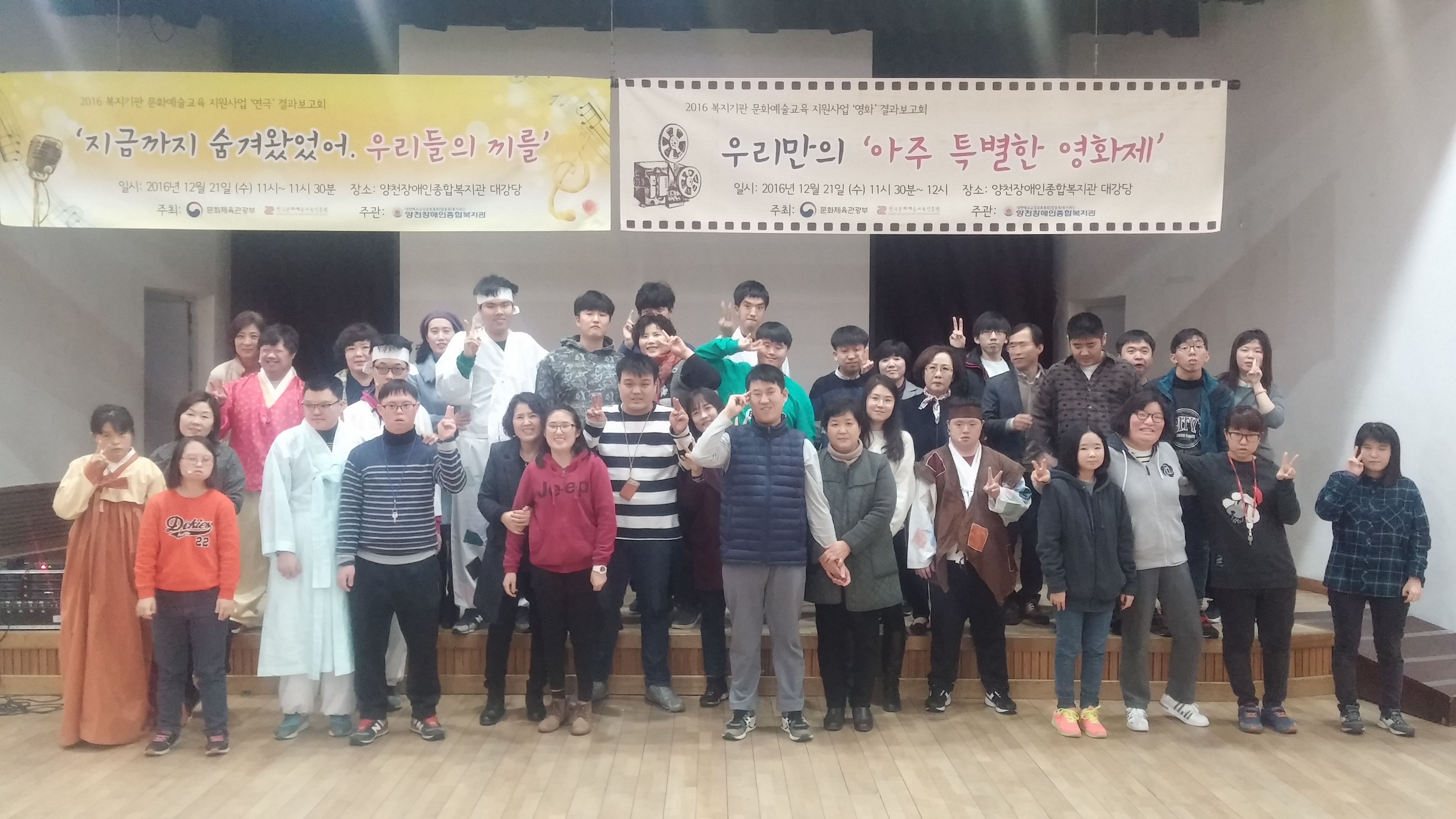 직업적응훈련생 