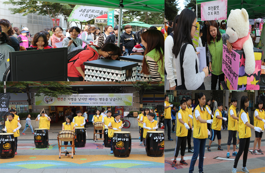 지역주민과 함께하는 