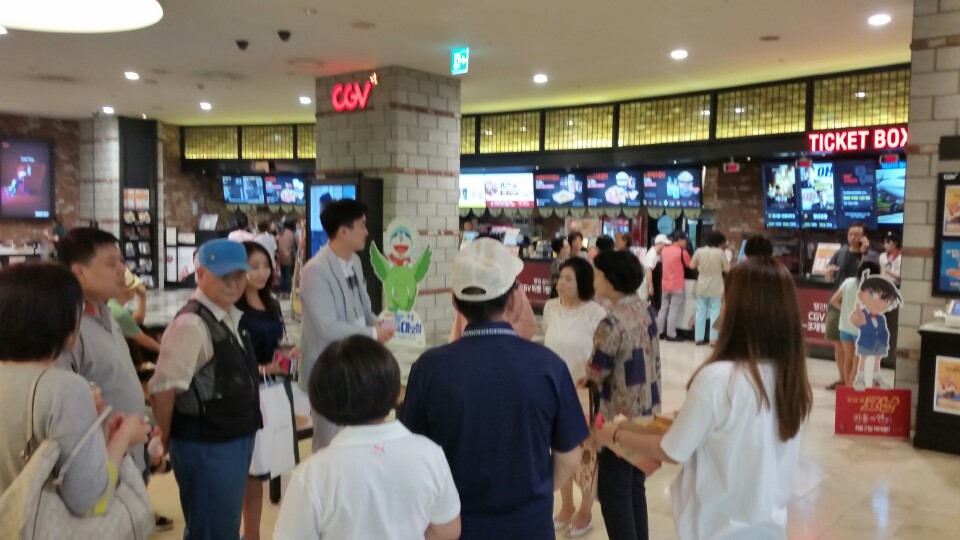 8월 현대백화점 고객봉사단과 함께한 하루