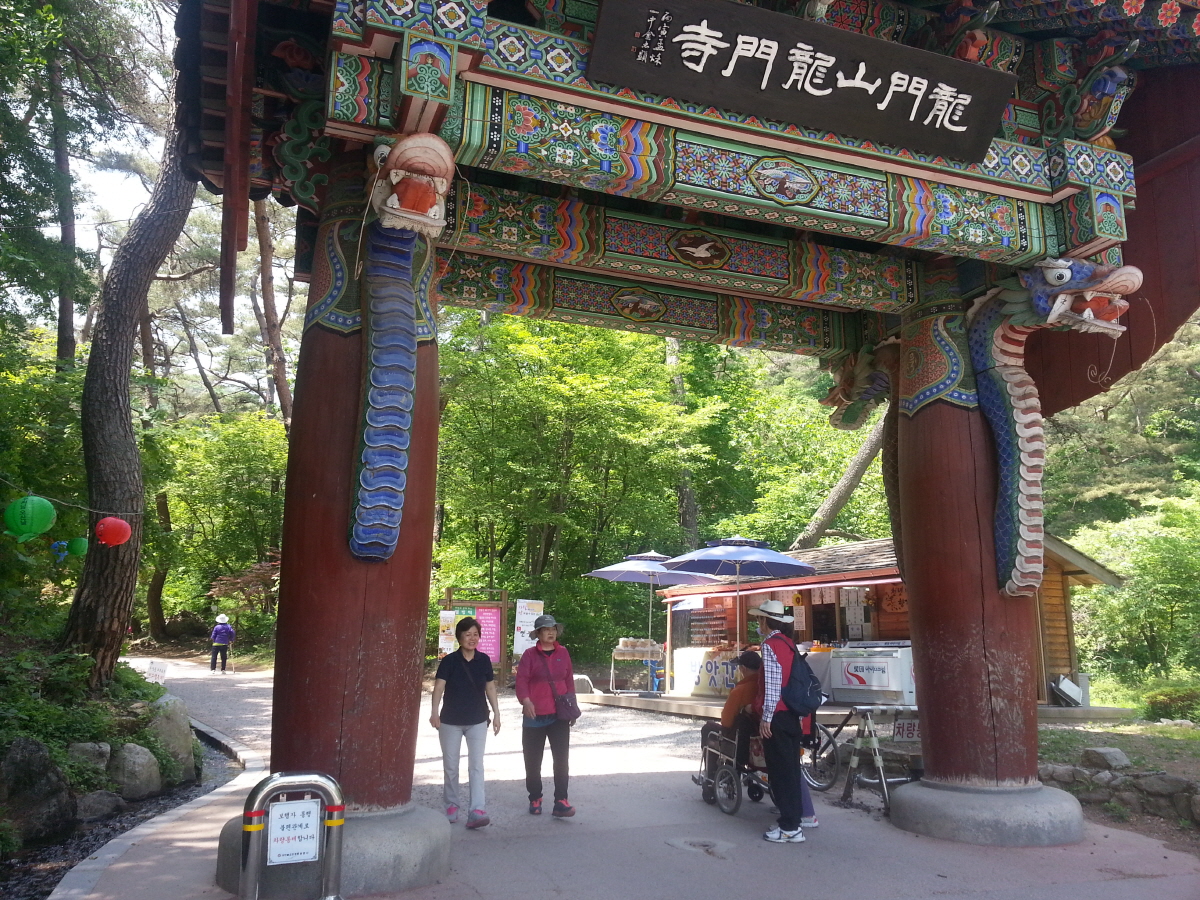 재활운동실 봄 나들이