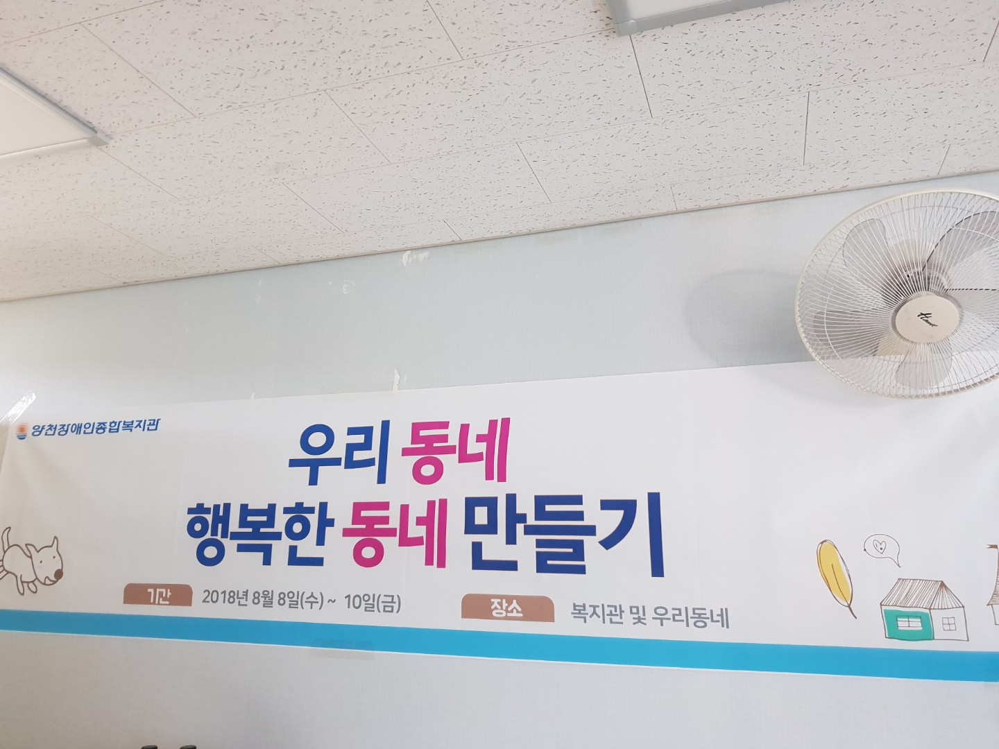 [청소년자원봉사학교 