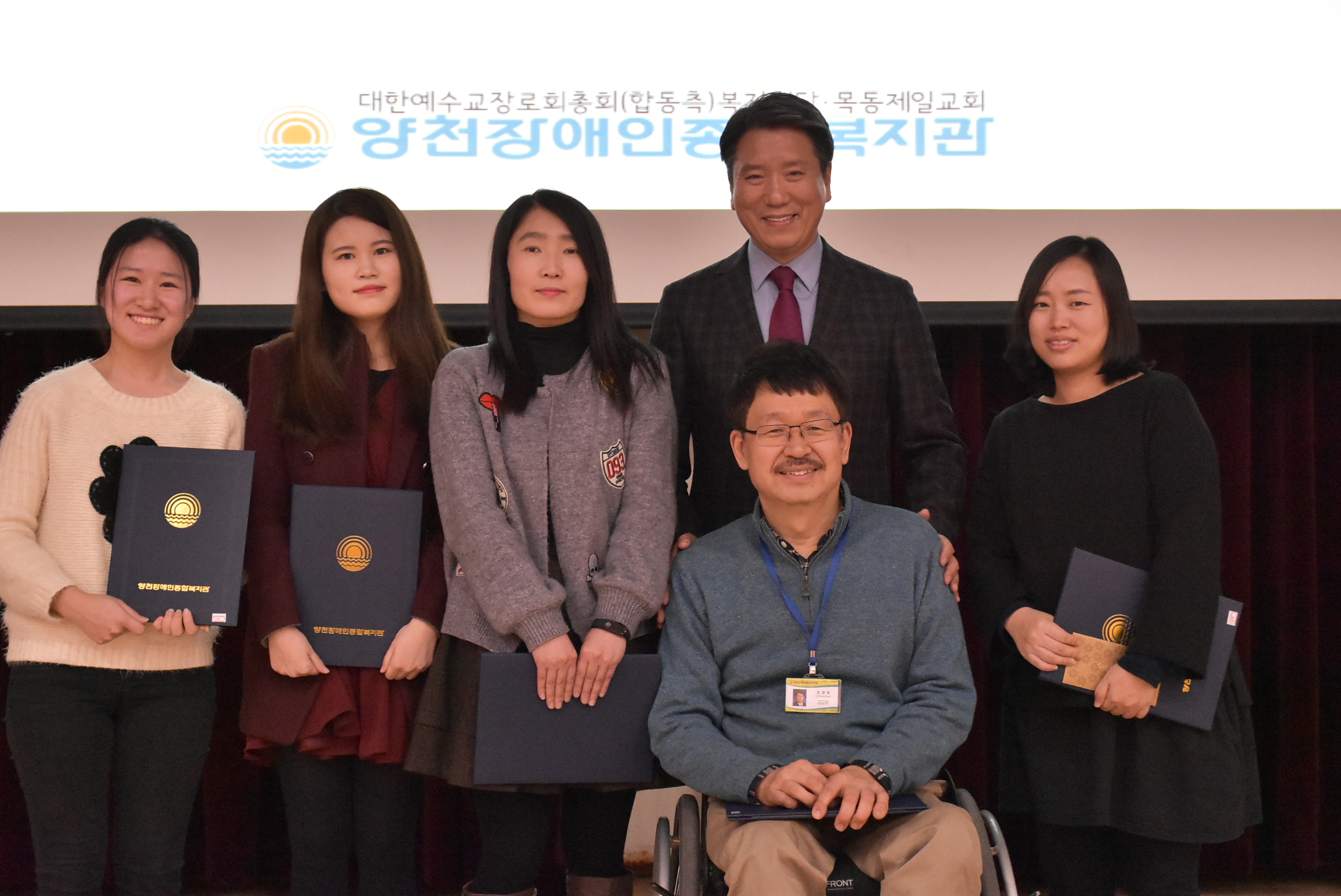 2016년 송년예배 및 종무식 함께했습니다.