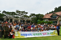 2016년 자원봉사자 나들이 "내 마음의 