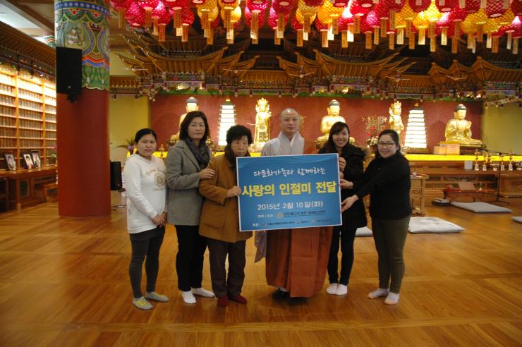 따뜻한 나눔의 손길