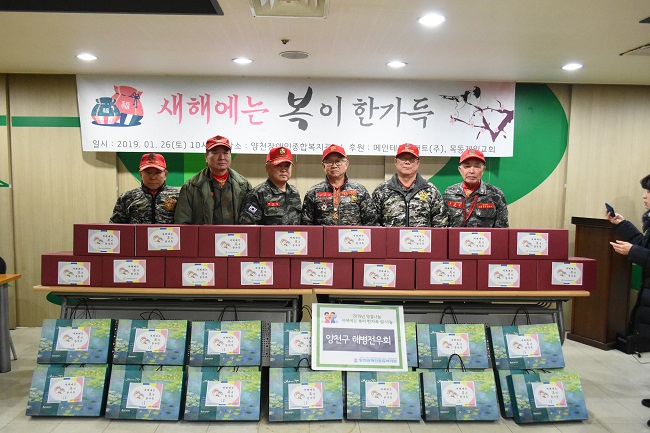 새해에는 복이 한가득 설 나눔