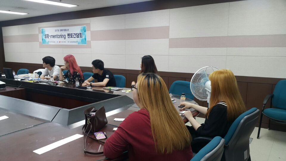 2017년 성장멘토링 2차 멘토간담회