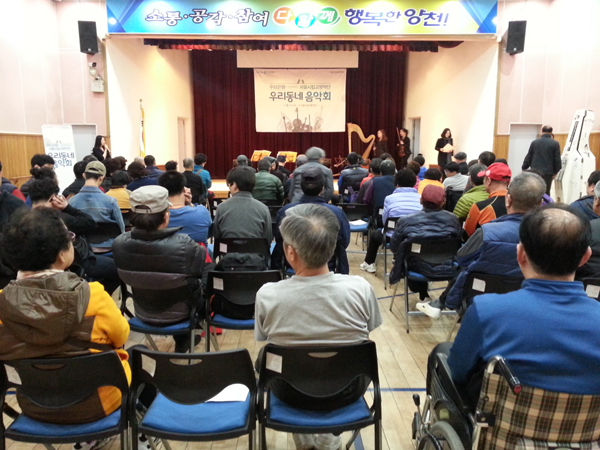 3월 관내공연 실시(우리은행이 함께하는 서울시립교향악단 