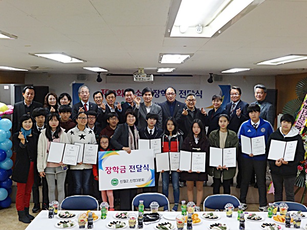 청소년들의 꿈과 희망을 응원합니다 "청소년 장학금 전달식"